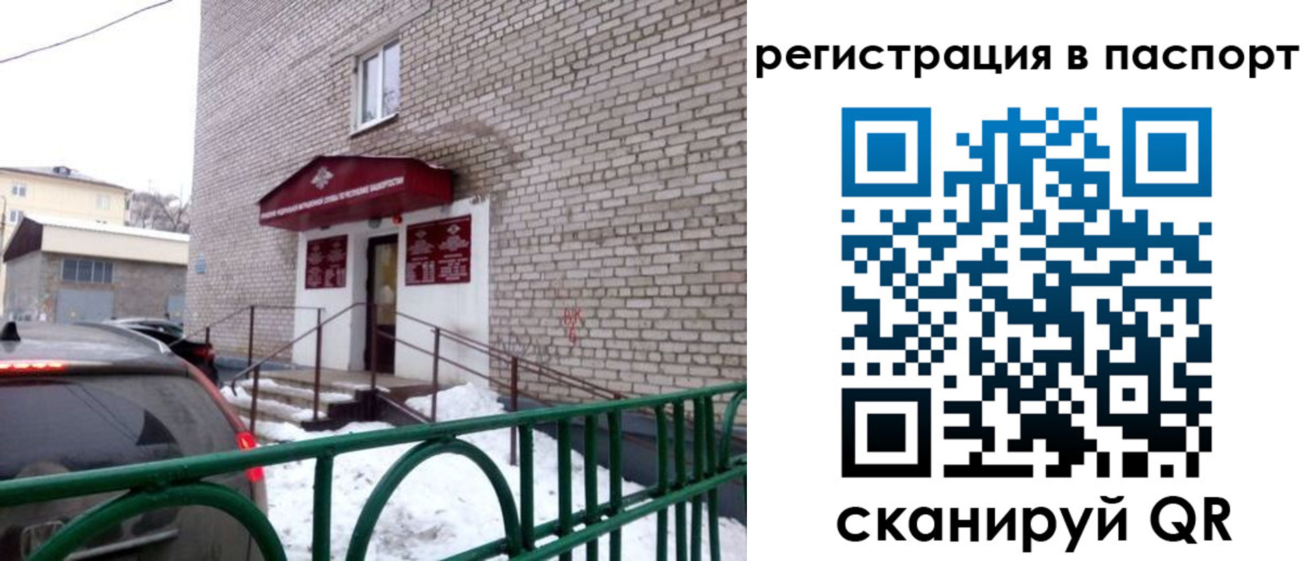 форма 3 в Салехарде